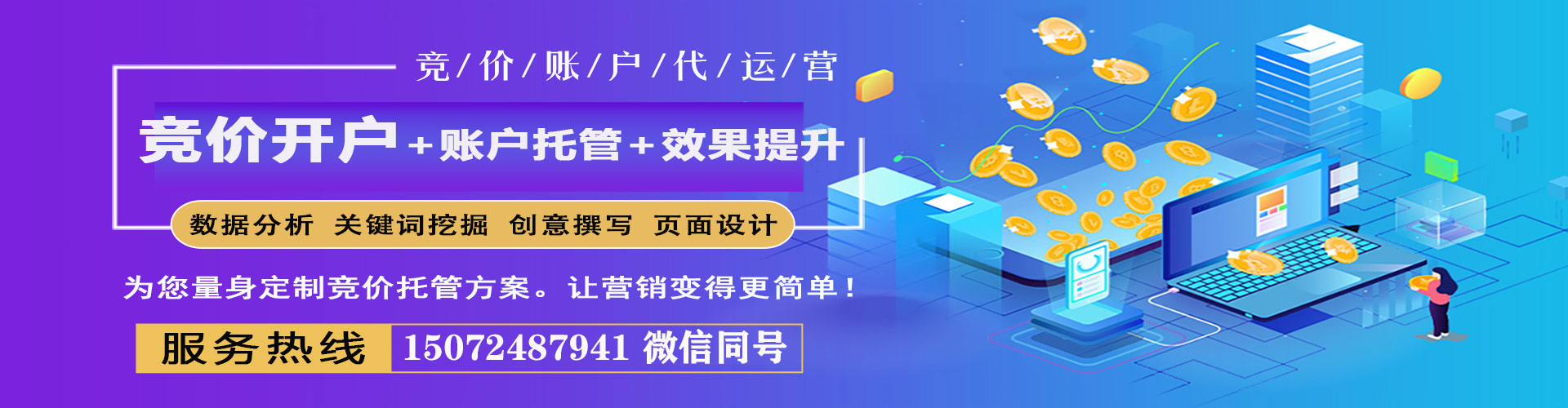 子洲sem怎么做