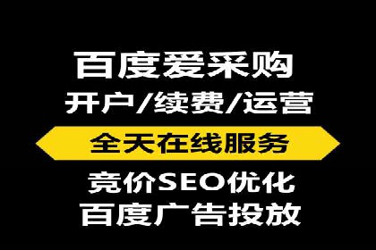 百度竞价广告创意案例展示